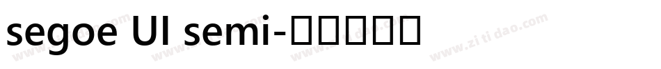 segoe UI semi字体转换